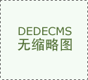 <b>2025陕西中考物理：既要夯实根本 还要融入糊口培</b>