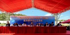 广晟矿业集团：提拔新平安本色 推进高质量成长