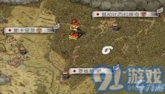 <b>2：马列索夫奥秘通道攻略</b>