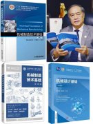 <b>【审核评估促成长】</b>